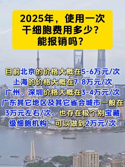 细胞价格_干细胞多少钱一只?_细胞干能做什么食品