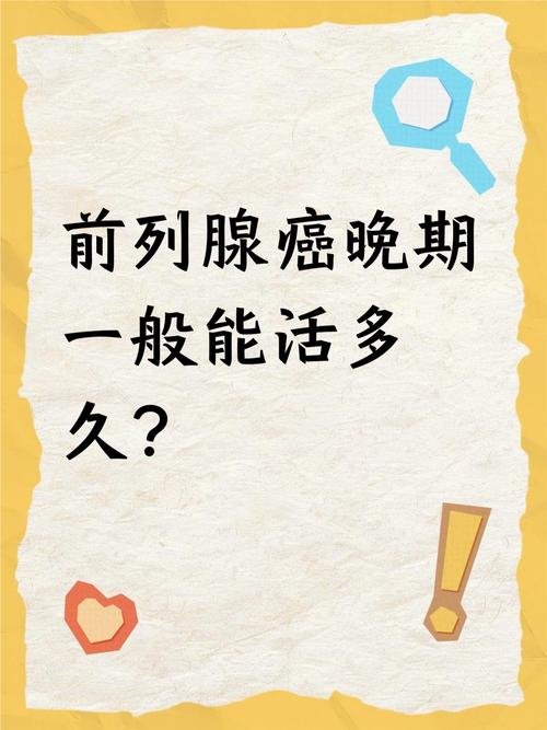 干细胞治疗前列腺增生_干细胞治疗前列腺肥大_干细胞对前列腺治疗有用么