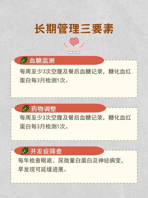 能治愈的糖尿病_糖尿病2026年能治愈吗_2021年能治愈糖尿病吗