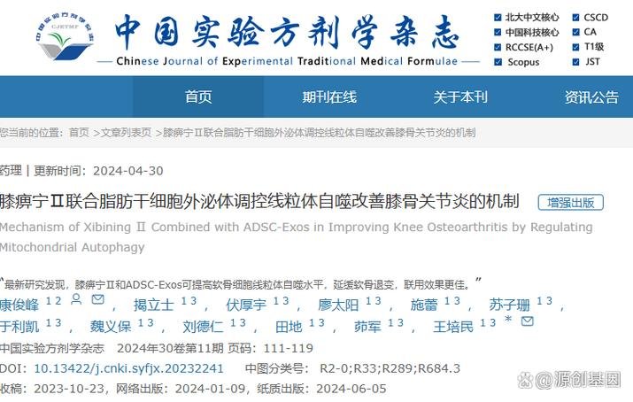 干细胞外泌体功能_干细胞外泌体有没有副作用_干细胞外泌体作用详解
