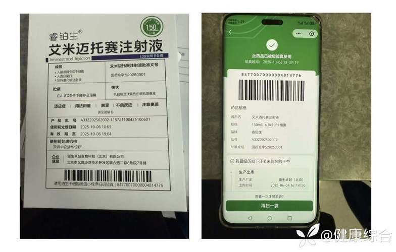 干细胞注射多少钱一支国家认证_干细胞注射资质_细胞注射有什么作用