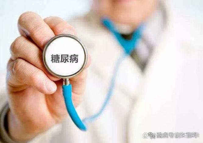 治愈糖尿病有希望吗_2021年能治愈糖尿病吗_糖尿病2026年能治愈吗