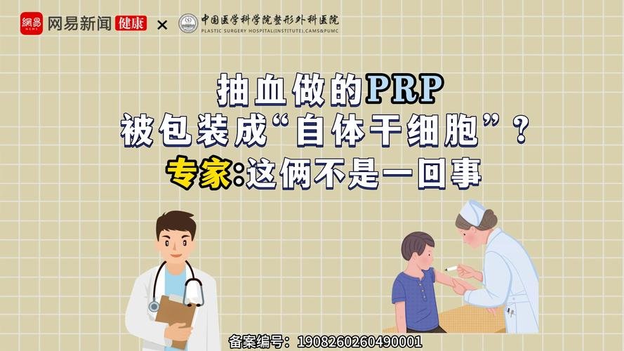 细胞提取技术_干细胞是自身提取的吗_提取干细胞有什么用