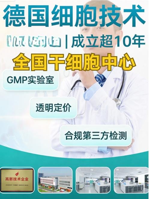 免疫细胞治疗费用多少_免疫细胞治疗一次多少钱_免疫细胞治疗有没有效果